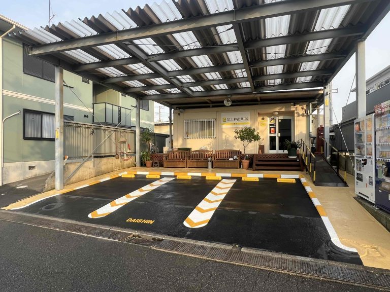 株式会社 大神産業